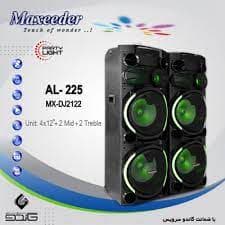 اسپیکر دی جی مکسیدر مدل AL-225 AP — تصویر ۲