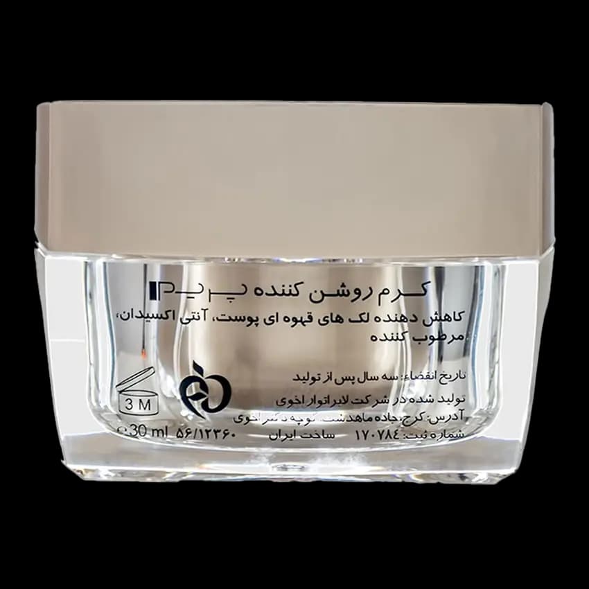 کرم روشن کننده صورت پریم — تصویر ۲