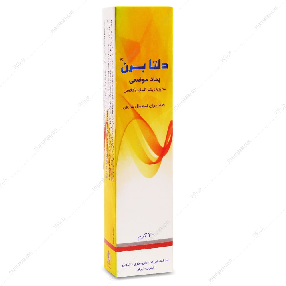 پماد موضعی دلتا برن Delta Burn دلتا دارو