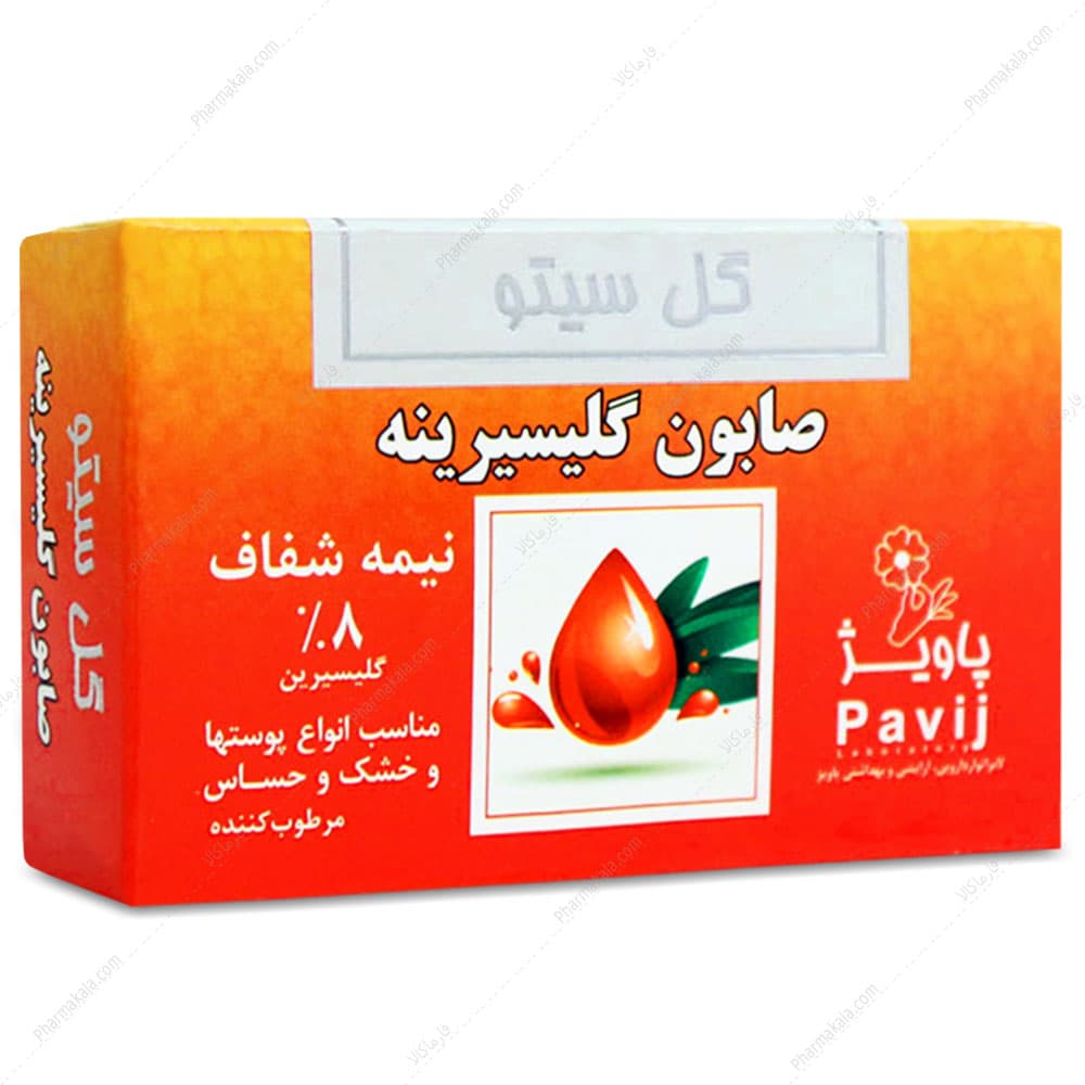 صابون گلیسیرینه Glycerin 8% نیمه شفاف گل سیتو 100g