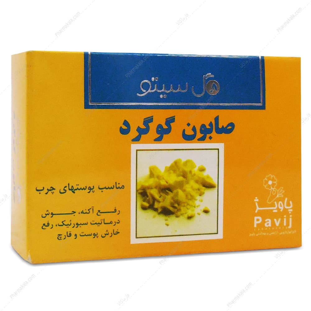 صابون گوگرد Sulfur گل سیتو 100g