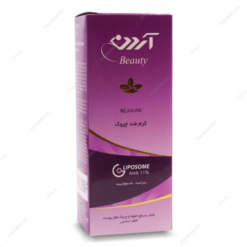 کرم ضد چروک انواع پوست آردن 50ml