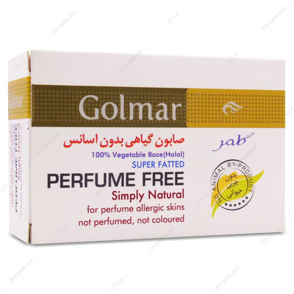 صابون گیاهی بدون اسانس PERFUME FREE گلمر 100g