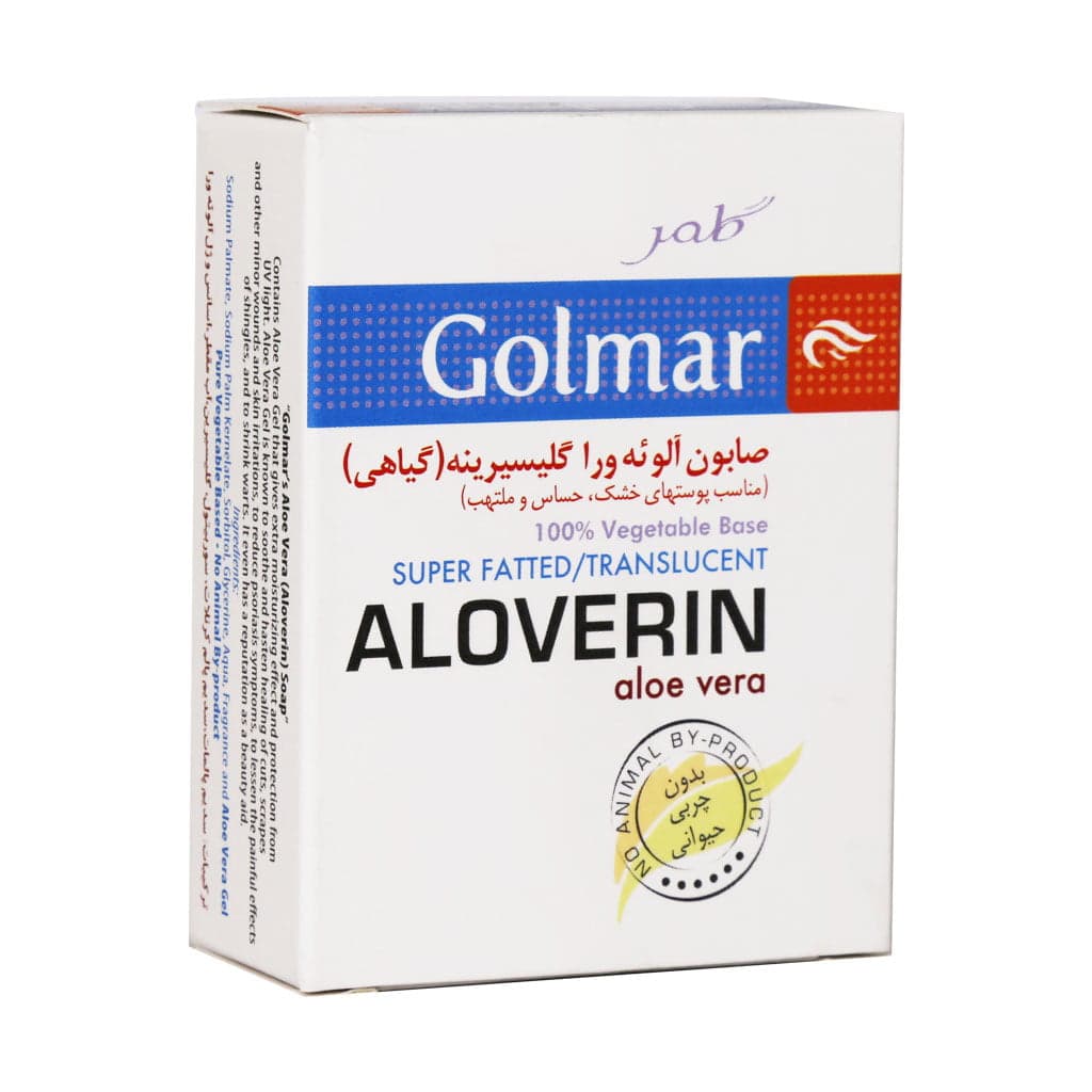 صابون آلوئه ورا گلیسیرینه ALOVERIN گیاهی گلمر 100g — تصویر ۲