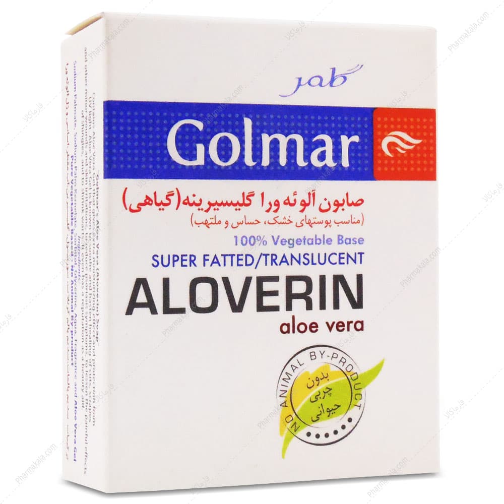 صابون آلوئه ورا گلیسیرینه ALOVERIN گیاهی گلمر 100g