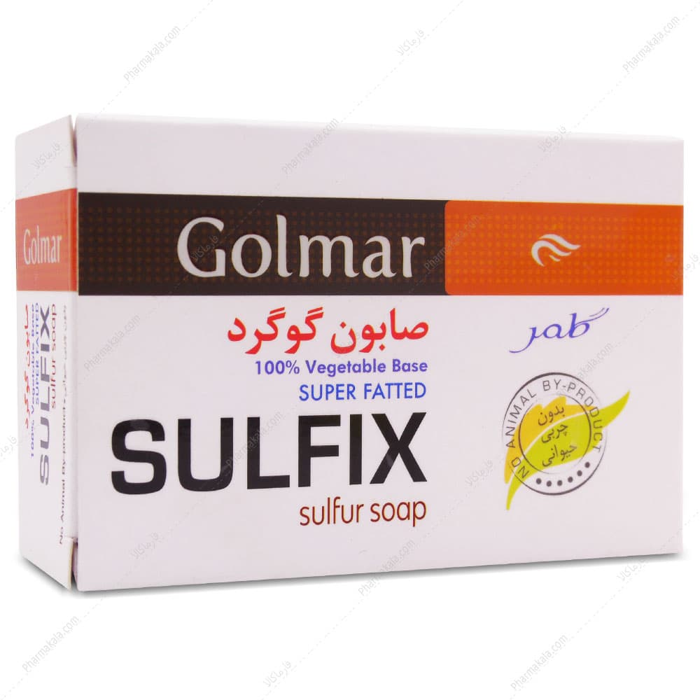صابون گوگرد گیاهی گلمر 120g