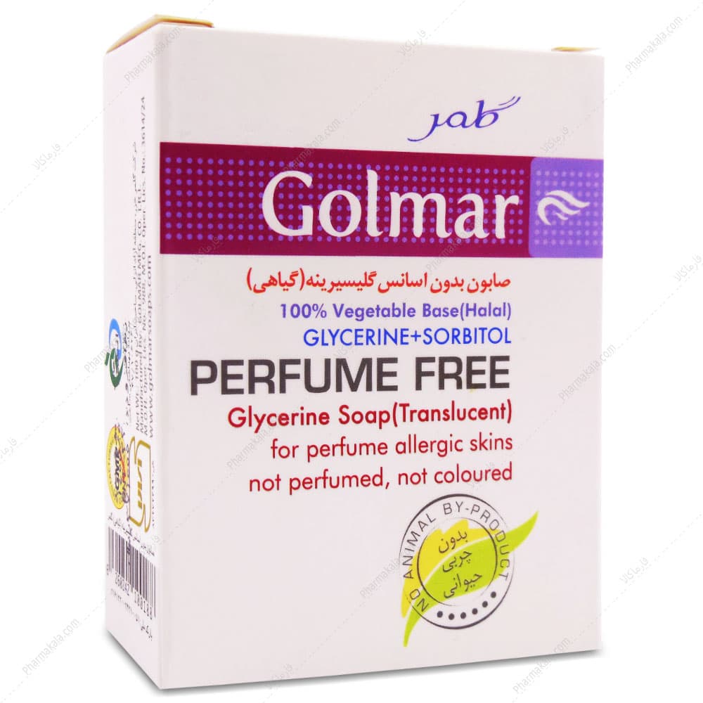 صابون بدون اسانس گلیسیرینه گیاهی گلمر 100g