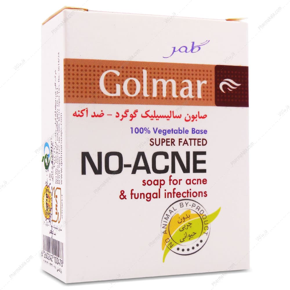 صابون ضد آکنه سالیسیلیک گوگرد NO-ACNE گلمر 100g