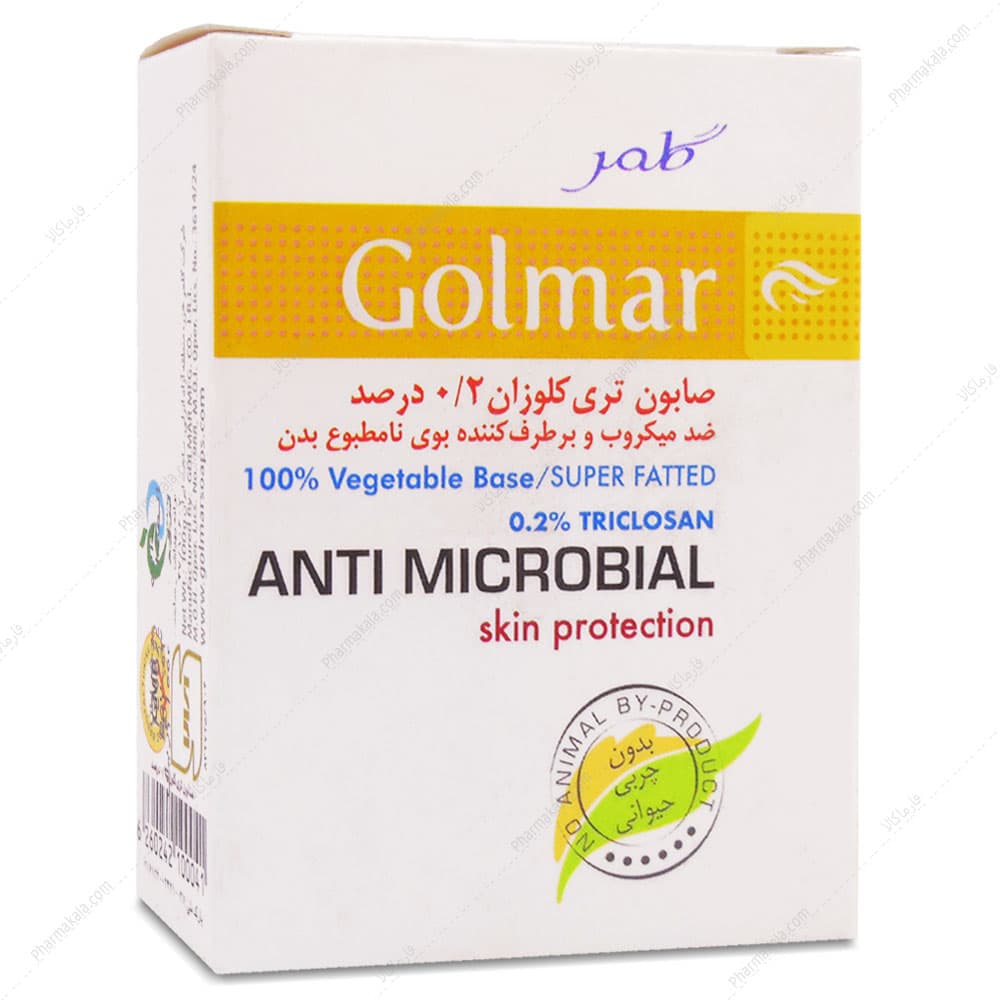 صابون تری کلوزان 0.2% گلمر 100g