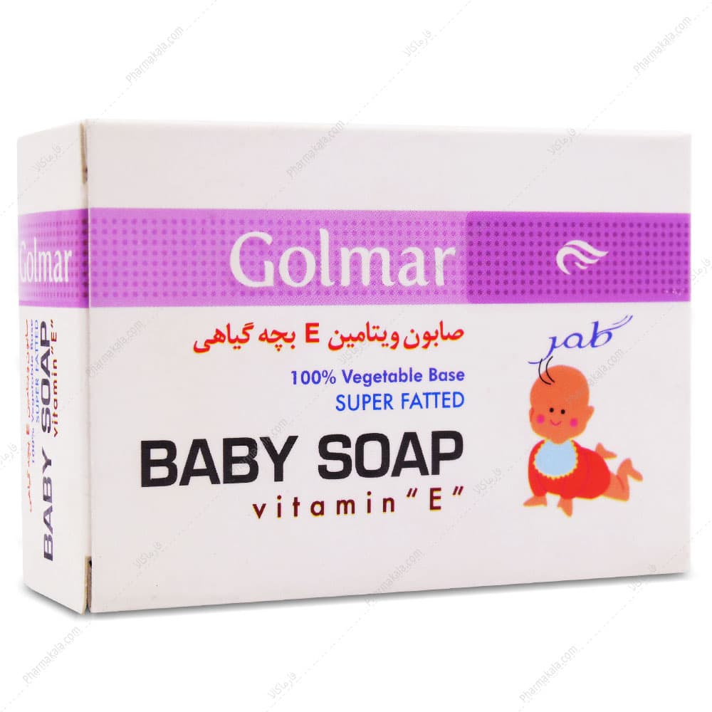 صابون ویتامین ایی بچه گیاهی گلمر 80g