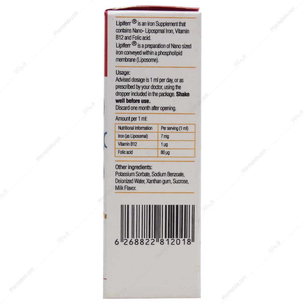 قطره لیپیفر کیمیا کالای رازی 30ml — تصویر ۲