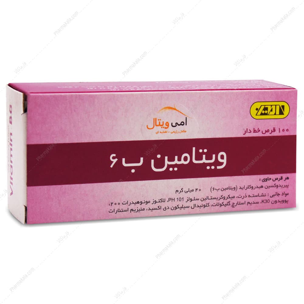 قرص ویتامین ب6 امی ویتال 100 عددی