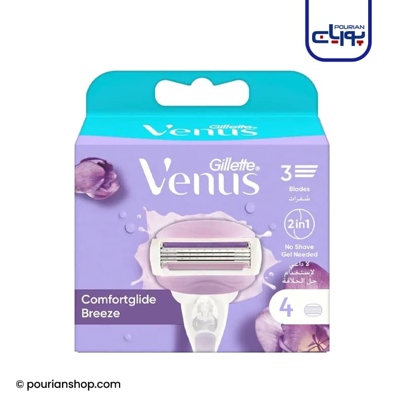 تیغ یدک اصلاح ونوس Comfortglide Breeze ژیلت