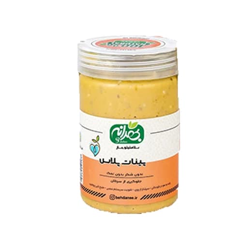 پینات پلاس 15 بهدانه
