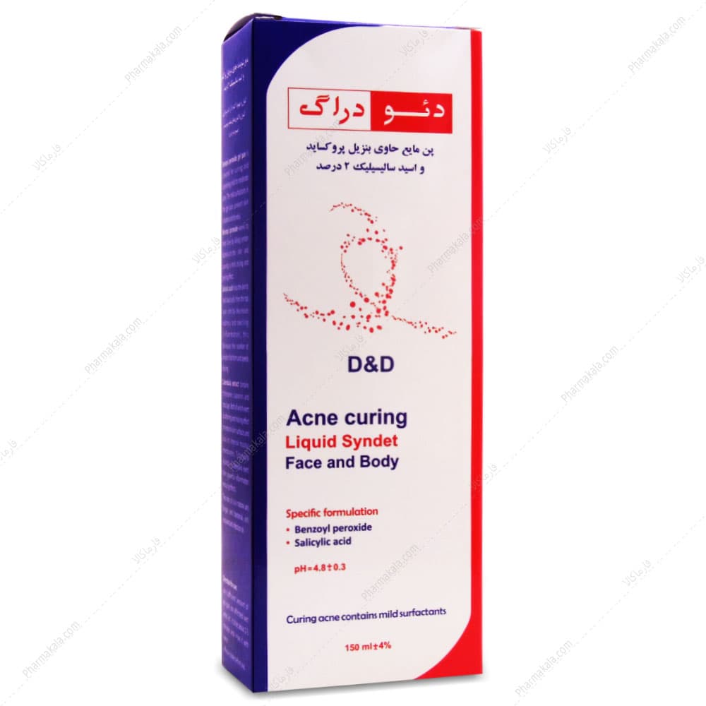 پن مایع صورت و بدن حاوی بنزیل پروکساید دئودراگ 150ml