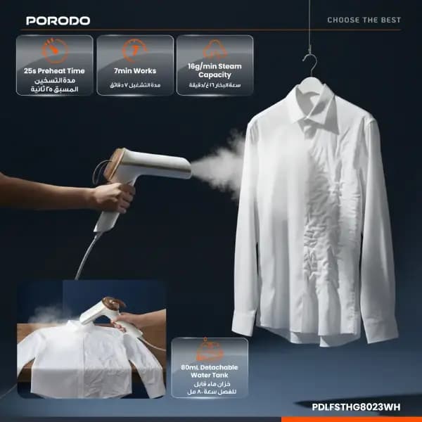 اتو بخار دستی پرودو مدل Porodo Lifestyle Thermia Mini Handheld Steamer — تصویر ۵
