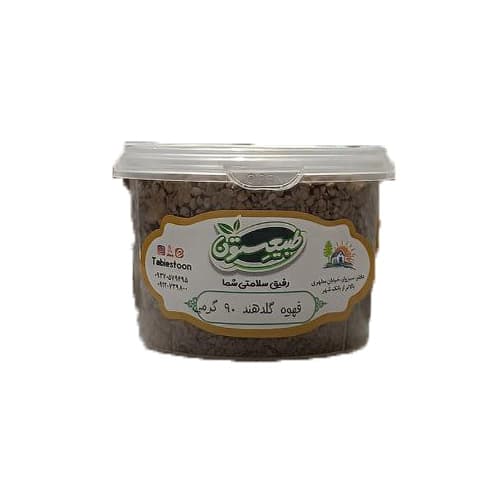 قهوه گلدهند طبیعستون