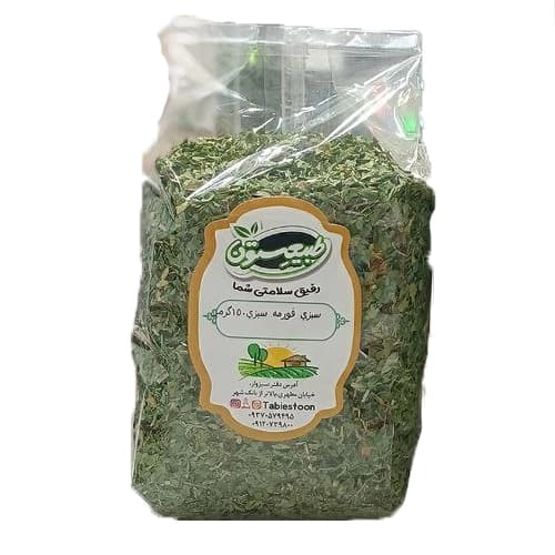 سبزی خشک مخصوص غذا طبیعستون