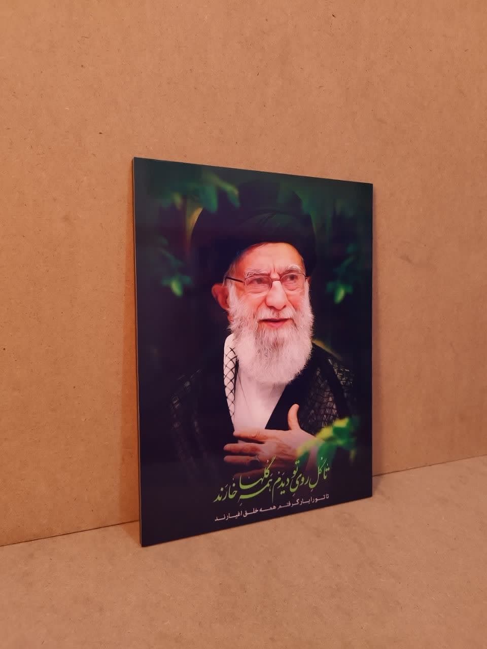 تابلو مذهبی عکس رهبری باکیفیت فوق العاده — تصویر ۴