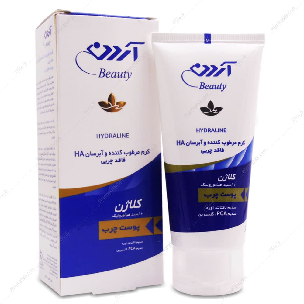 کرم مرطوب کننده و آبرسان کلاژن پوست چرب آردن 50ml