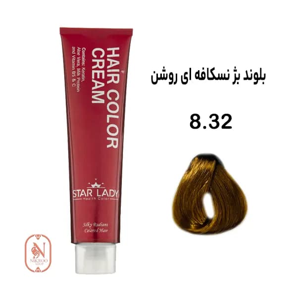 رنگ مو استارليدی شماره 8.32 بلوند بژ نسکافه ای روشن