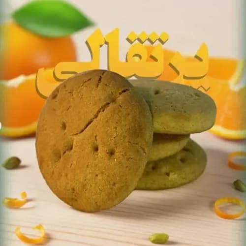 کلوچه پرتقالی الماس بیهق – نرم و تازه | سبزهزار — تصویر ۳