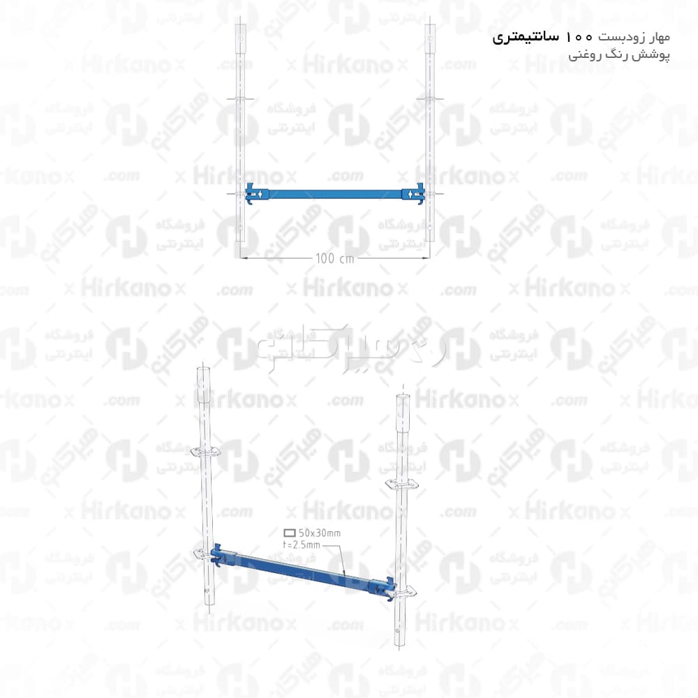 مهار زودبست 1 متری