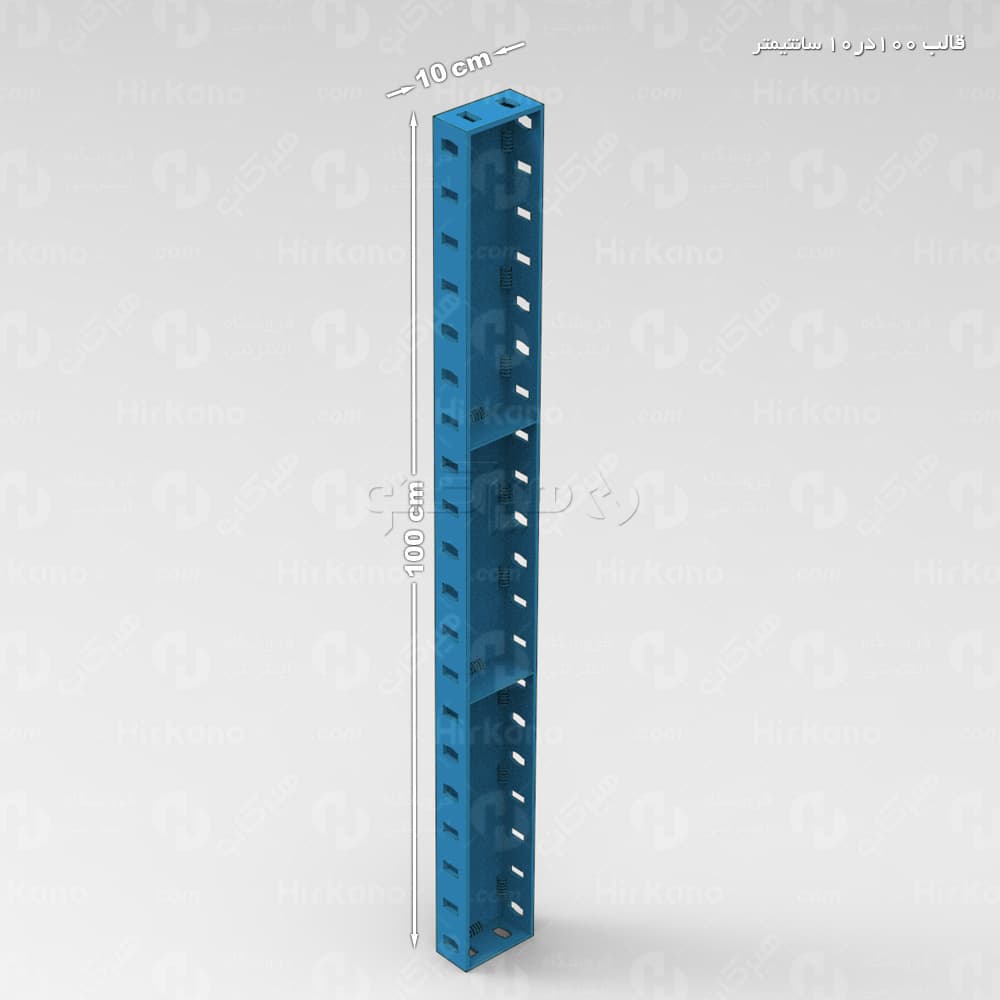 قالب فلزی مدولار 10 × 100