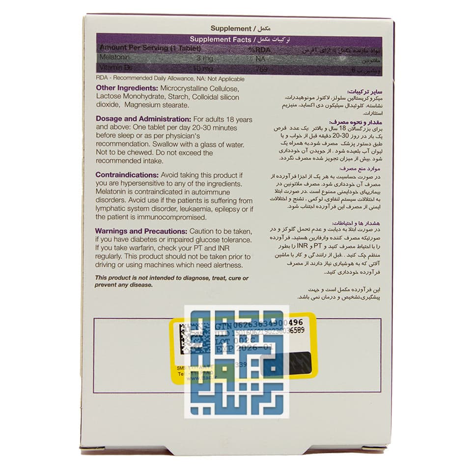 قرص کورکتیا نیچرز اونلی ۳۰ عددی — تصویر ۴