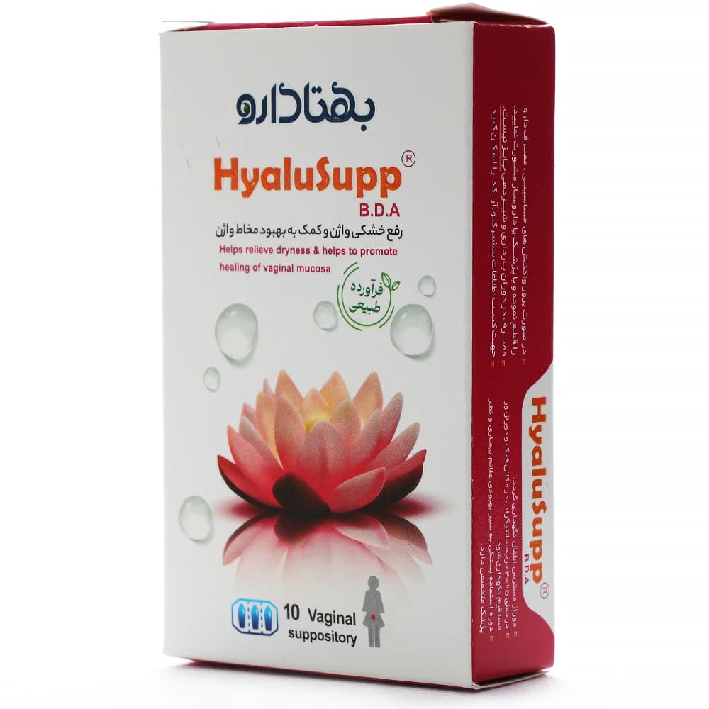 شیاف واژینال هیالوساپ بی دی آ بهتا دارو 10 عددی — تصویر ۶