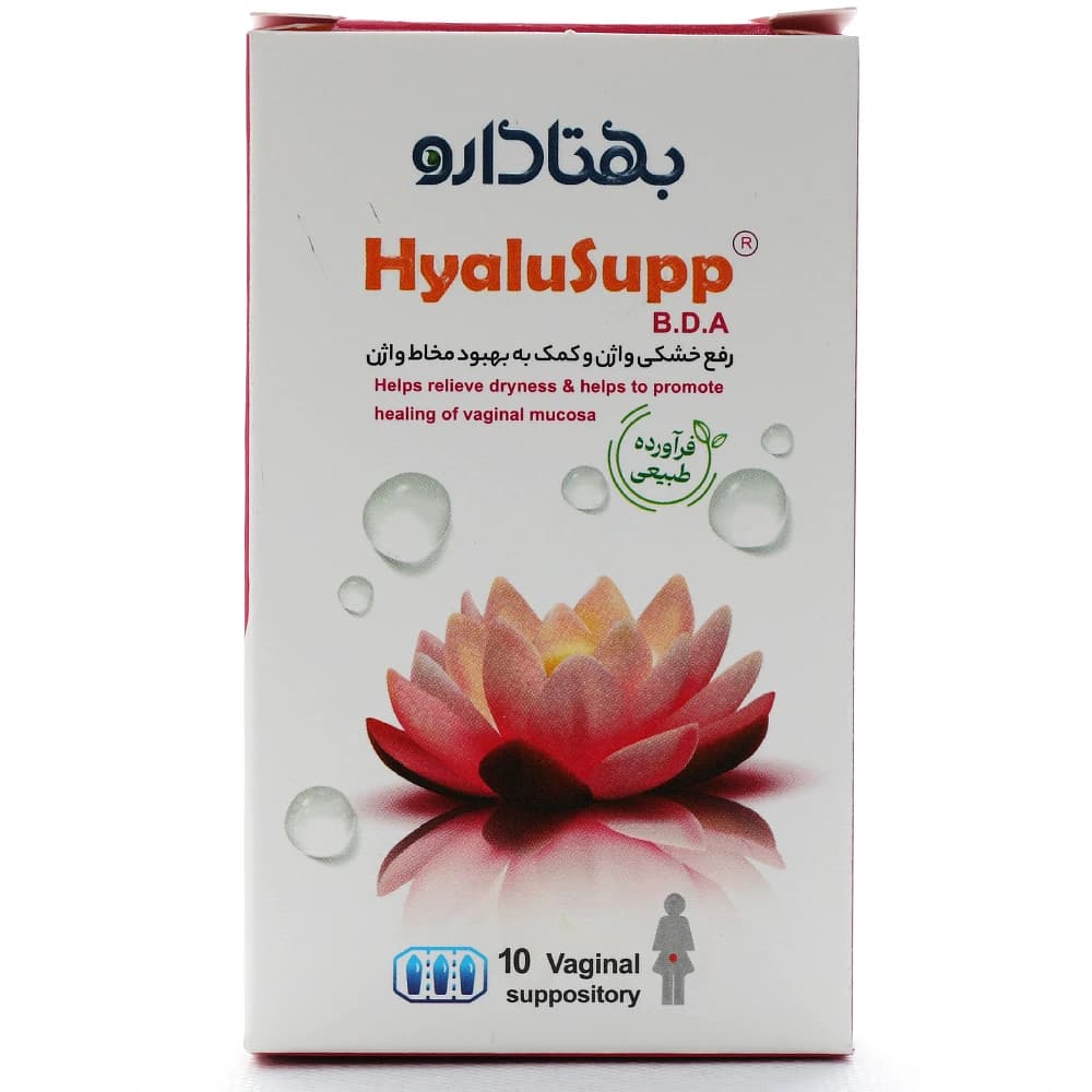 شیاف واژینال هیالوساپ بی دی آ بهتا دارو 10 عددی — تصویر ۱۰
