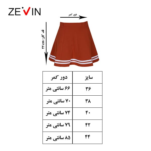 ست دامن دخترانه و جوراب زرشکی دو خط سفید کد PH796 — تصویر ۵