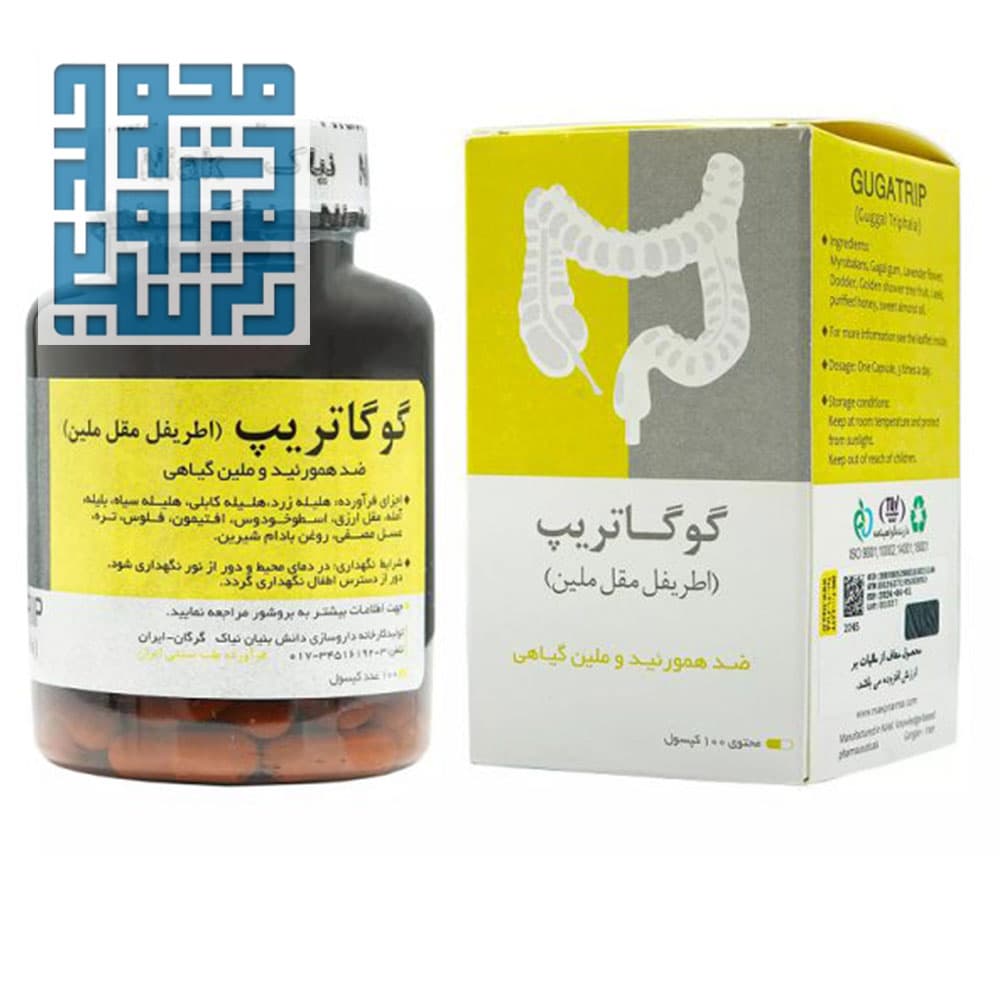 کپسول گوگاتریپ اطریفل مقل ملین نیاک 100 عددی