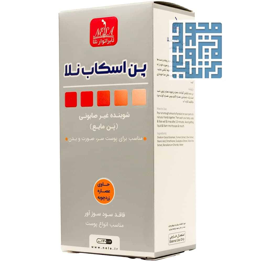 پن اسکاب نلا ضد گال 120 میلی لیتر — تصویر ۳