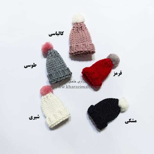 کلاه بافتنی پوم پوم دار سایز کوچک — تصویر ۲