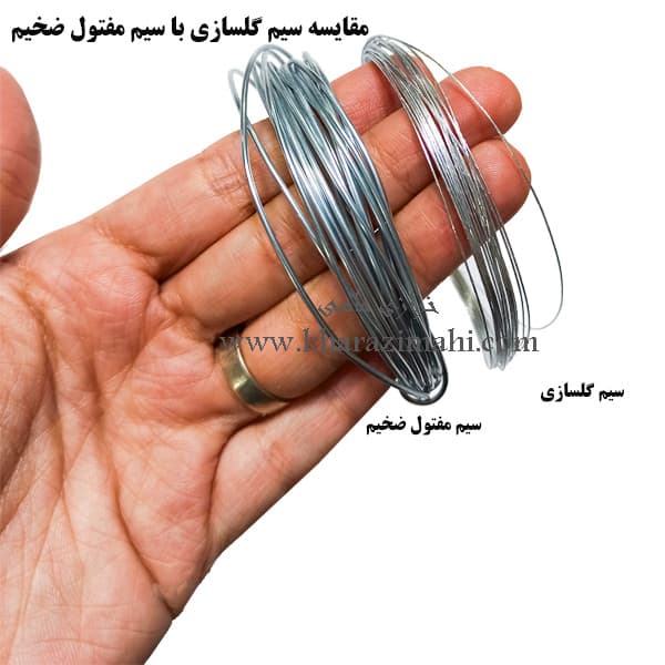 سیم مفتول ضخیم — تصویر ۲