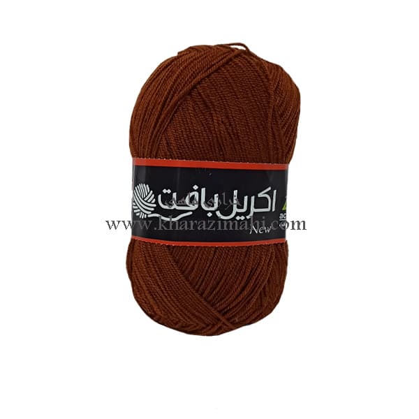 کاموا اکریل بافت قهوه ای کد 115