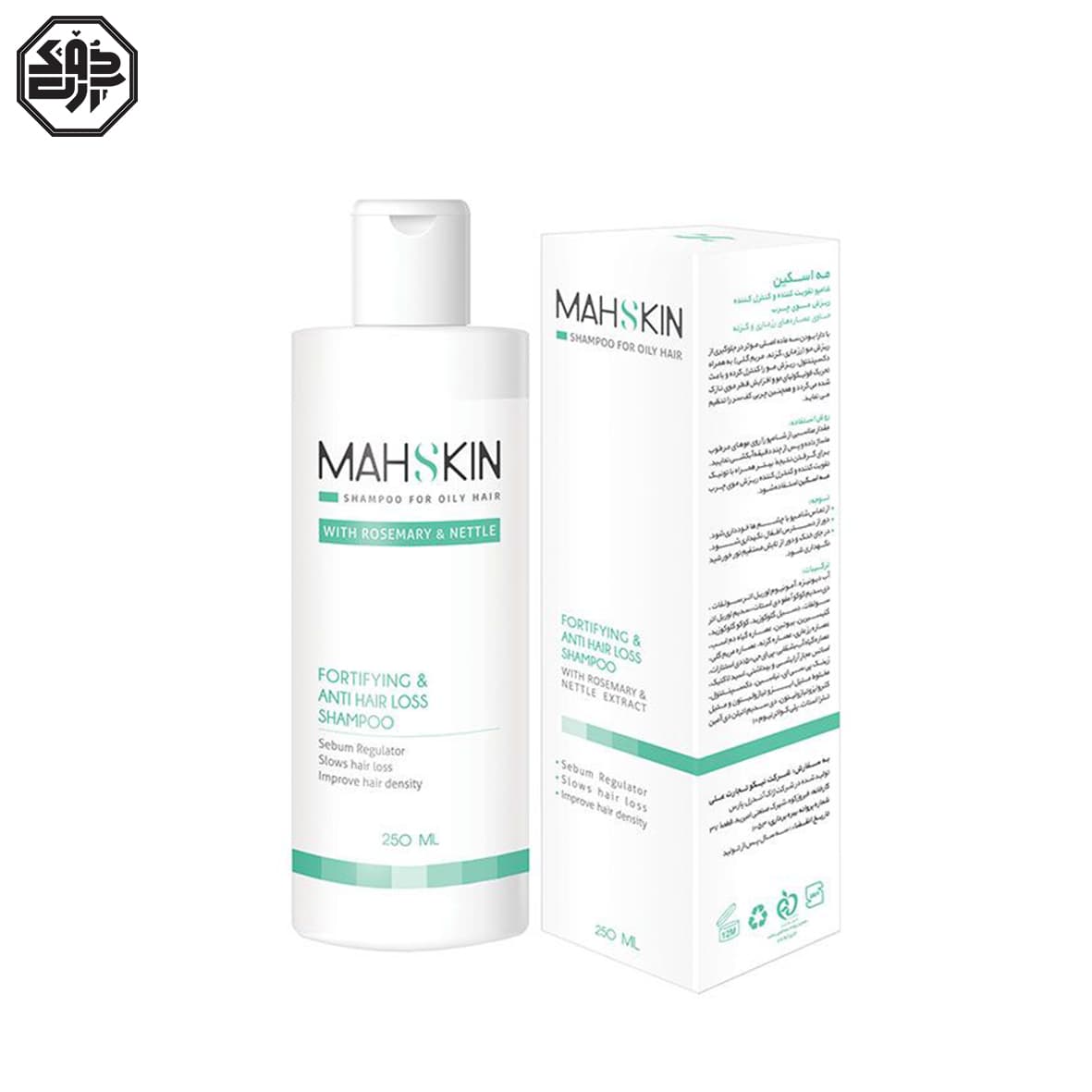 شامپو تقویت کننده و کنترل کننده ریزش موی مه اسکین حاوی رزماری Mahskin