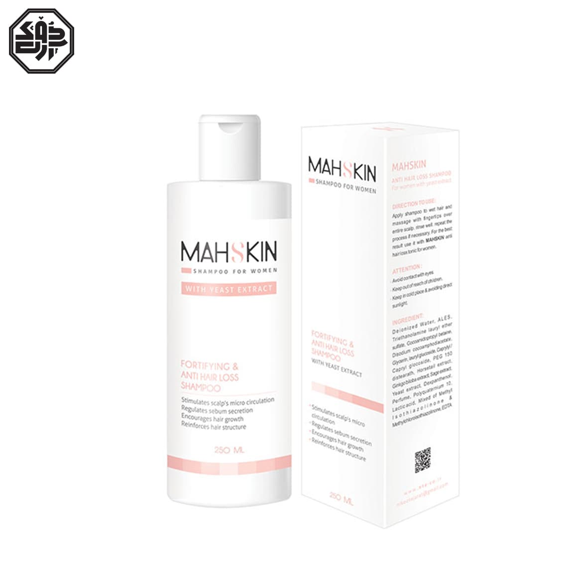 شامپو تقویت کننده و کنترل کننده ریزش موی بانوان مه اسکین Mahskin