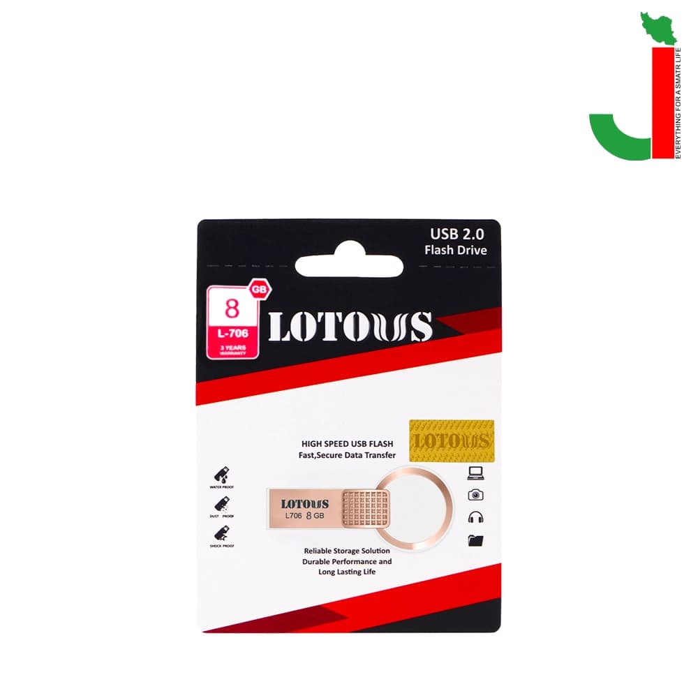 فلش مموری لوتوس مدل L706 ظرفیت 8 گیگابایت USB 2.0 — تصویر ۲