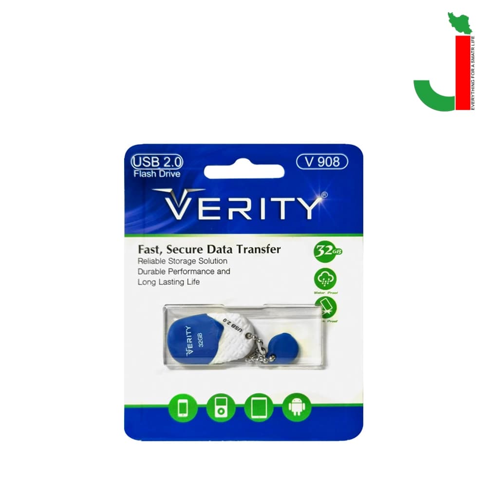 فلش مموری وریتی مدل V908 ظرفیت 32 گیگابایت USB 2.0 — تصویر ۲