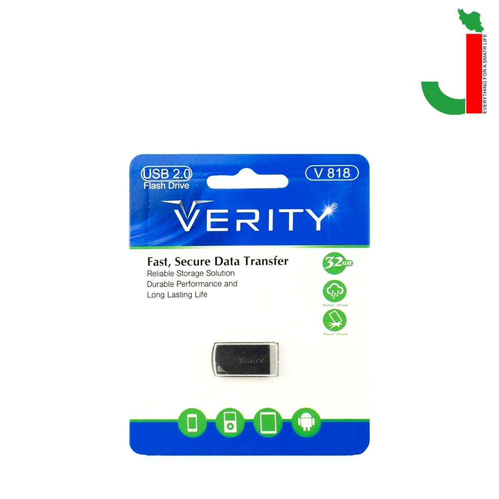 فلش مموری وریتی مدل V818 ظرفیت 32 گیگابایت USB2.0 — تصویر ۲