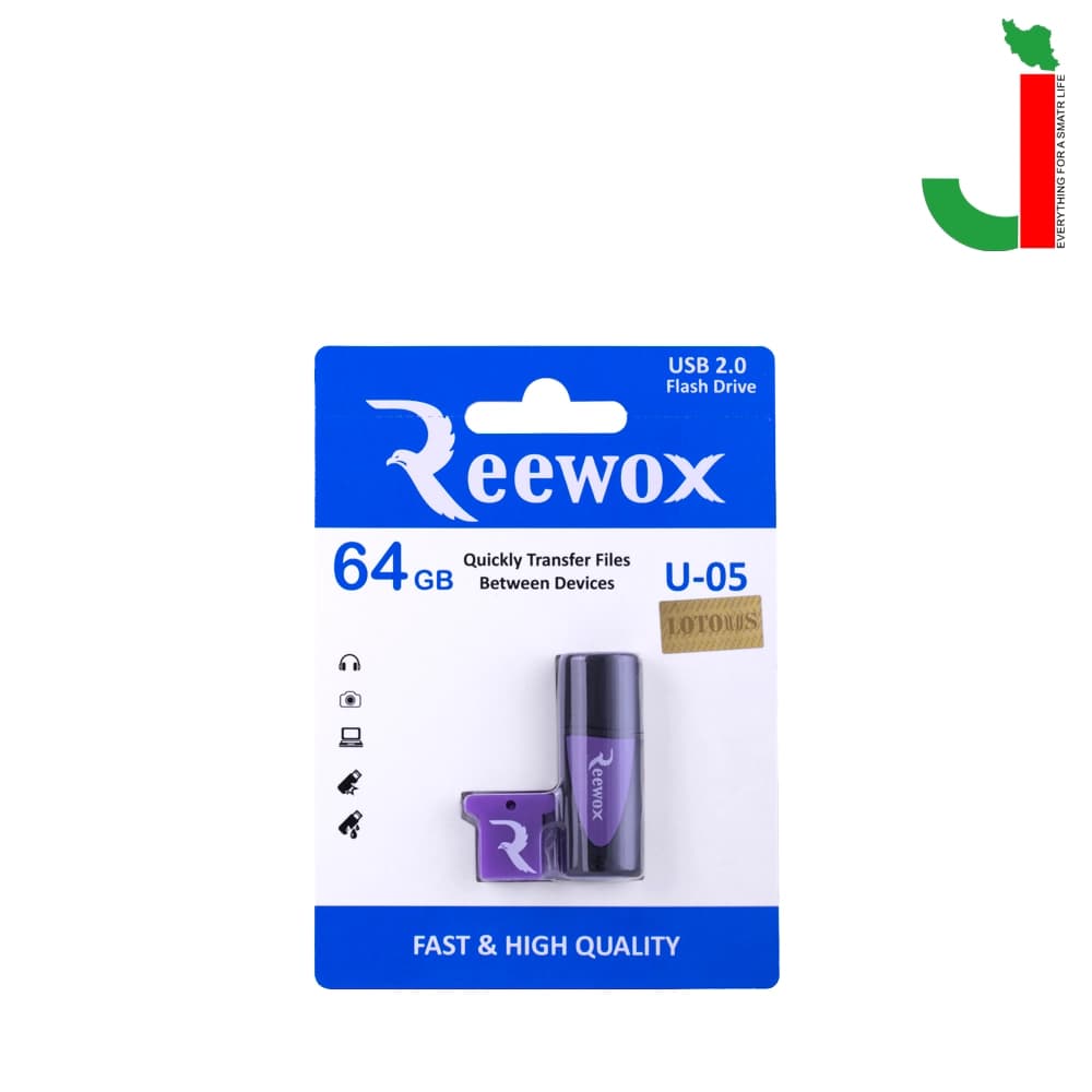 فلش مموری ریوکس مدل U-05 ظرفیت 64 گیگابایت USB 2.0/ مدل پاکنی — تصویر ۲