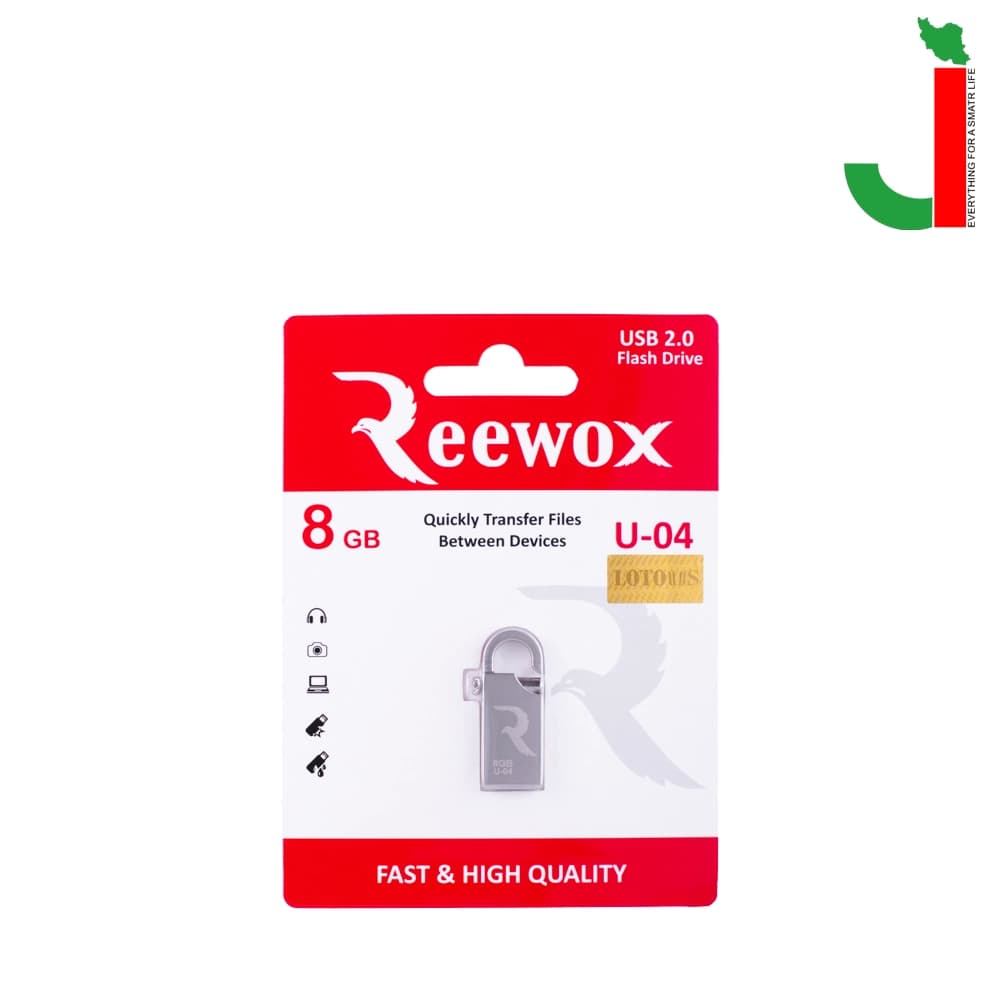 فلش مموری ریوکس مدل U-04 ظرفیت 8 گیگابایت USB 2.0 — تصویر ۲