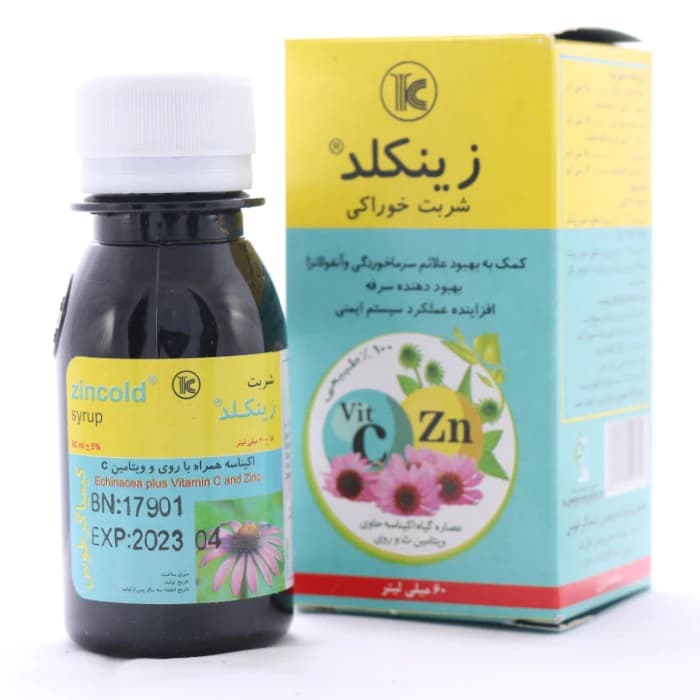 شربت زینکلد کیمیاگر — تصویر ۴
