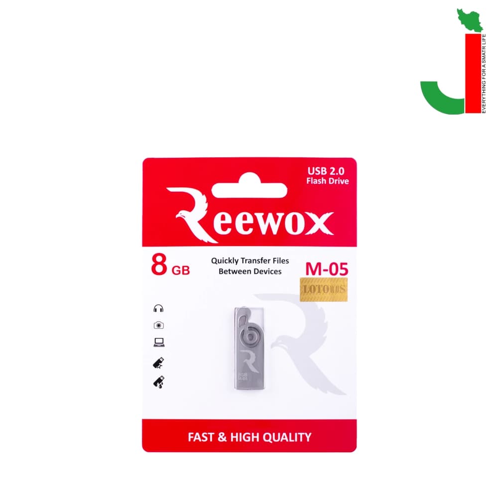 فلش مموری ریوکس مدل M-05 ظرفیت 8 گیگابایت USB 2.0 — تصویر ۲