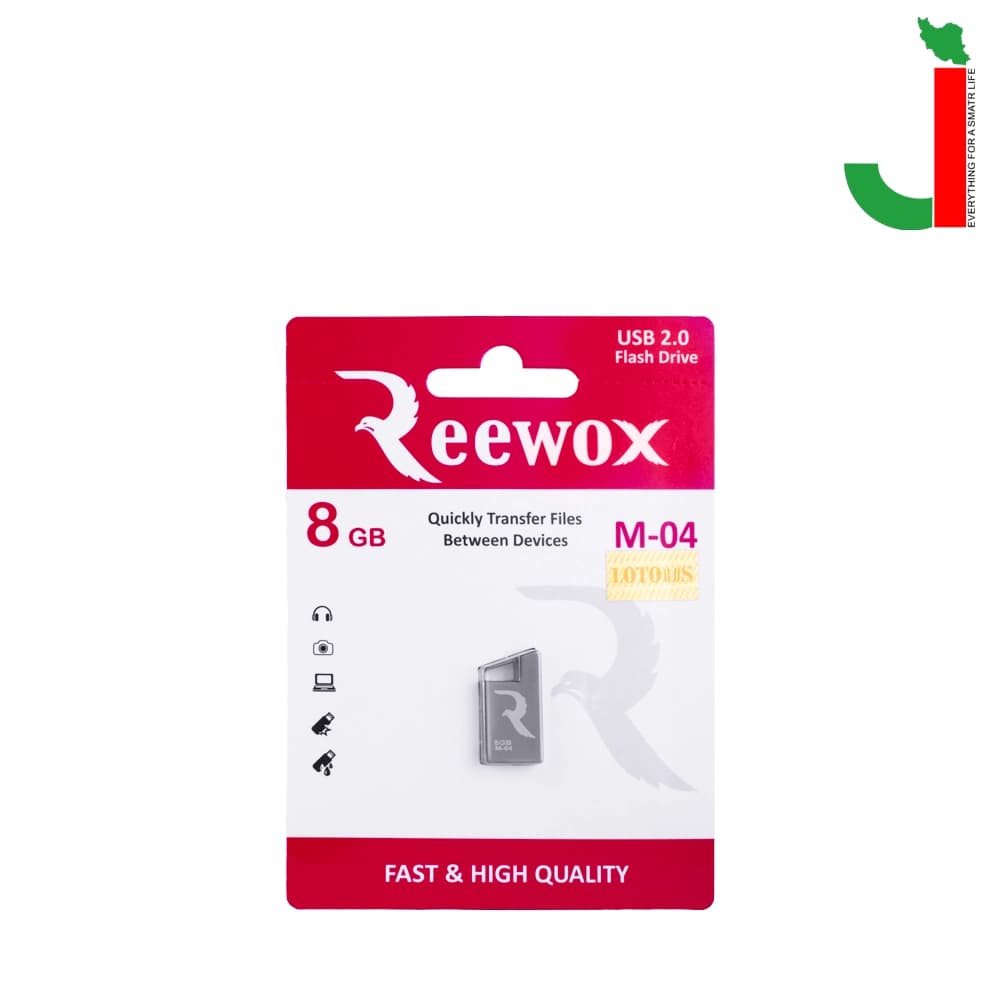 فلش مموری ریوکس مدل M-04 ظرفیت 8 گیگابایت USB 2.0 — تصویر ۲