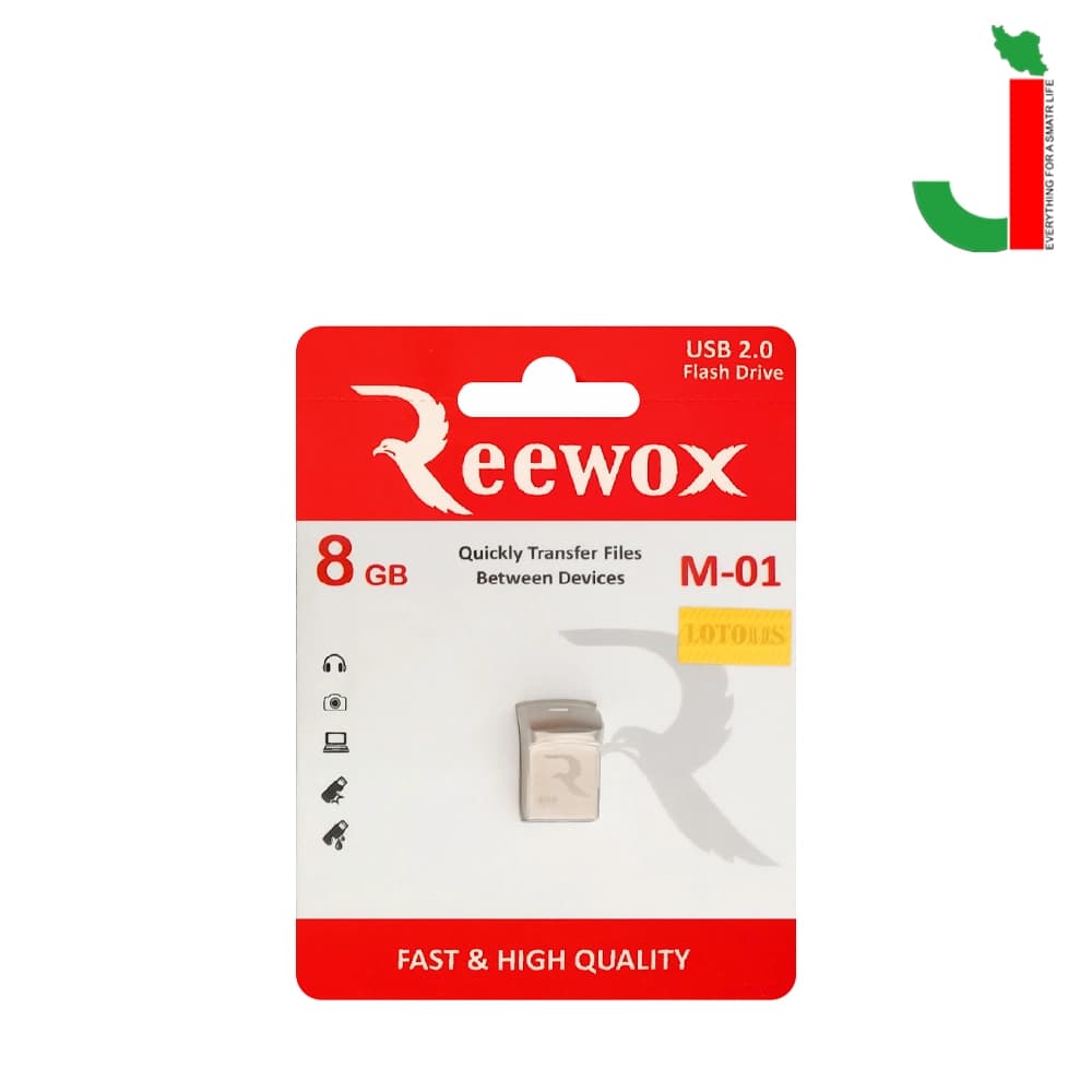 فلش مموری ریوکس مدل M-01 ظرفیت 8 گیگابایت USB 2.0 — تصویر ۲