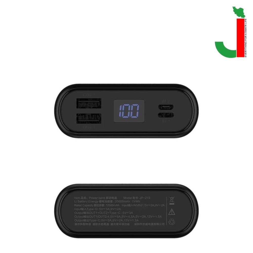 پاوربانک 20000 ایکس انرژی مدل X-96 PD — تصویر ۳