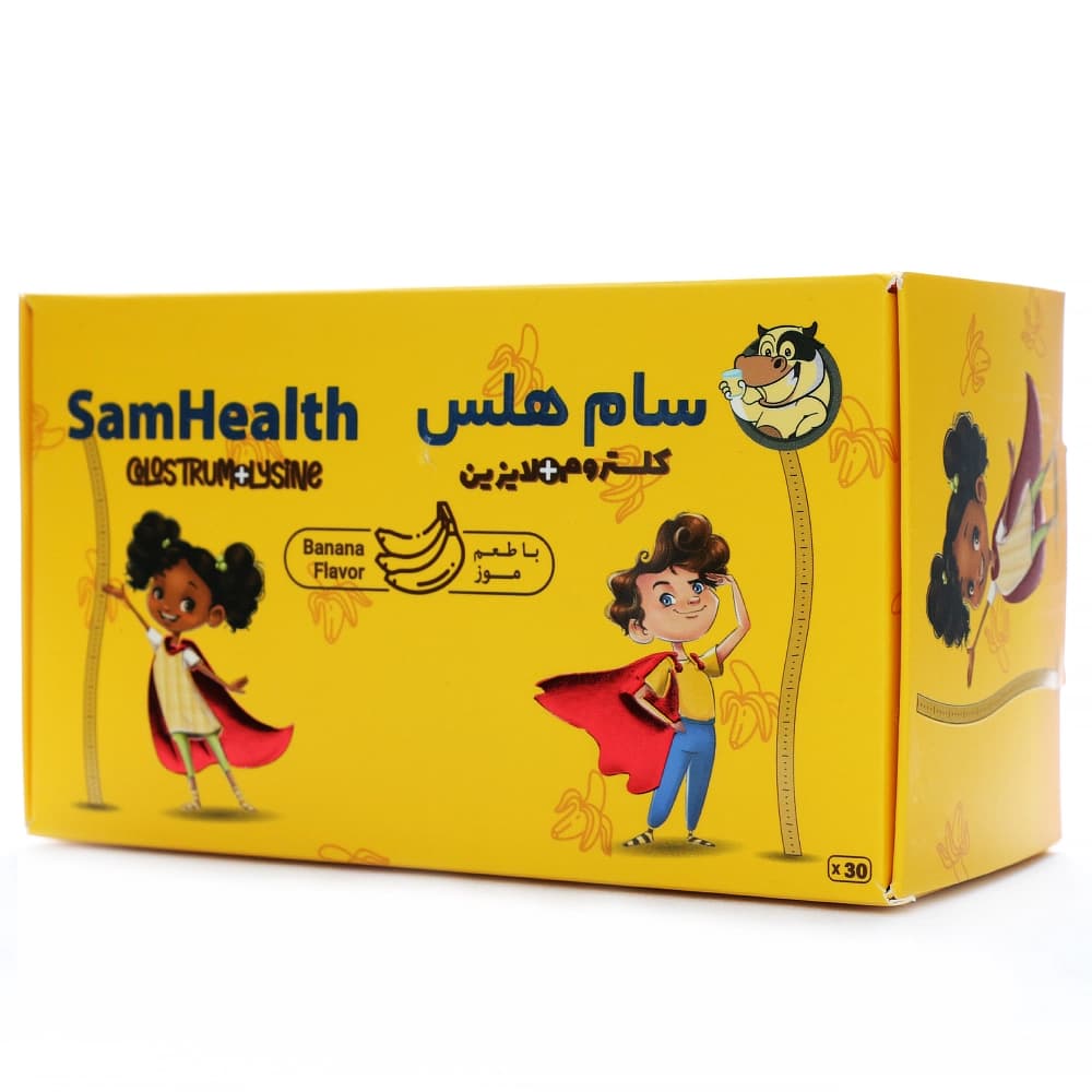 سام هلس برسام فارمد — تصویر ۴